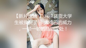 【职高生群P事件】河北某职高两名女生和迪吧小混混开房群P视频流出！年纪小太粉嫩了！高清视频对话清晰！