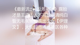 身金发大胸美女主播豹纹情趣装诱惑自慰大秀 逼逼粉嫩