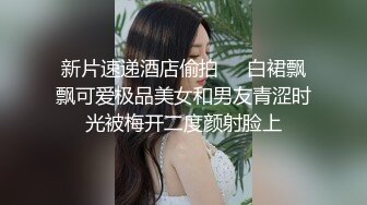 后入老婆，叫声可射