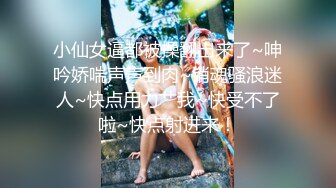 女性私密养生会所男技师给饥渴少妇推油抠逼主动给技师深喉口爆啪啪