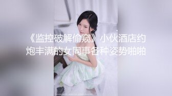 国产AV 精东影业 JDSY029 新婚妻子被主管搞上床 董欣(肖云)