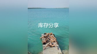 反差白富美御姐女神『小水水』✿大奶潮吹女王约炮被搞到高潮不断，以为是个高冷女神，没想到是个潮吹喷水淫娃