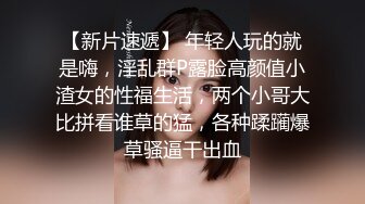 最新流出FC2-PPV系列21岁重口味大学生美眉宾馆援交3P这是签了卖身契嘛白虎逼中出内射