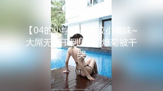 淫妻綠帽3P精彩大戰體驗了人生的「第一次刷鍋」 讓單男摘套之後肆意猛攻被操得紅腫