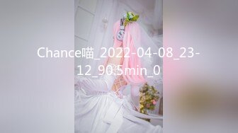 星空传媒 XK-8142 五十万的买卖 绿帽哥终章老婆沦为交易的玩物 奈奈子