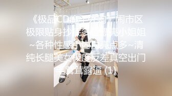 高端ACG业界女神爆机少女▌喵小吉▌居家少女《家政服务》全裸胴体秀色可餐 人美穴美