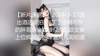 麻豆传媒 MCY0074 绿帽丈夫嫩妻送给别人操 玥可嵐