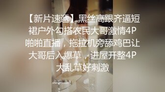 娃娃脸萌妹妹，难得约炮操逼，抓着屌狂撸，迫不及待被操，扭着屁股求插入，后入肥臀猛顶