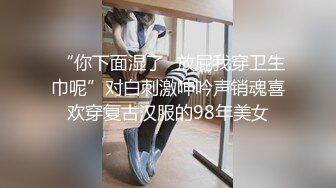 【最新极品抄底】超高质量机场地铁抄底惊现无内小美女 白嫩丰臀太紧致内内夹逼缝里了 (3)