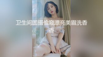 大晚上的和男友激情