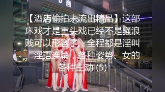 极品女神【谭晓彤】2号最新大秀，近距离撅PP超嫩无毛美鲍