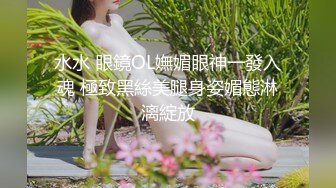 贵州大学大三美女秀琪，黑丝我还没脱就忍不住开始干她，小骚货学声乐的干完唱歌给我听