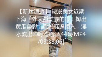 【完整版】吃饭偶遇痞帅骚小贱狗捅入骚逼干射