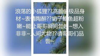 极品小美女和男友吃鸡流出