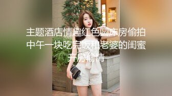 后入骚女蜜桃臀