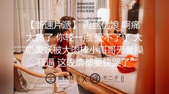 【新片速遞】2022-11-21新鲜出炉乐橙酒店偷拍❤️年轻美少妇和大学生帅哥下午开房偷情