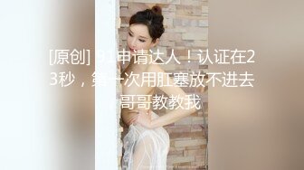 麻豆传媒-心机拜金女 放浪交涉肉偿高利贷 魅惑女神方紫璐