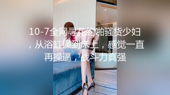 ✿淫欲反差美少女✿LO职场制服小姐姐 女上位第一视角，翘起蜜桃翘臀 掰开小蜜穴 摆好姿势 让哥哥毫无保留的进入