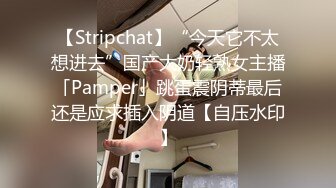 STP23530 18清纯带点性感萝莉妹子 情趣学生短裙 掰穴给你们看嫩穴 小男友拔屌吸吮口交 开档黑丝振动棒插入 娇喘呻吟诱人