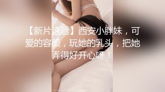 大奶美眉吃鸡啪啪 身材苗条稀毛鲍鱼粉嫩 被大洋吊无套输出 整根插入非常舒爽 撸了满满两手精液 真能射