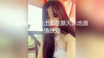 明星级颜值比网红还要美，性感情趣内衣丁字裤黑丝大长美腿