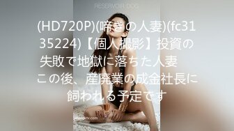 【知一妹妹】乳环阴环重口小姐姐-按摩棒评测绝绝子反_差婊露脸才是王道！Tw_itter极品白虎嫩B女神