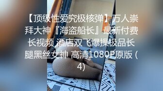 追了3个月的女神终于拿下 这白虎穴又粉又紧 还没插进去就叫我轻一点 没几下就出白浆了！