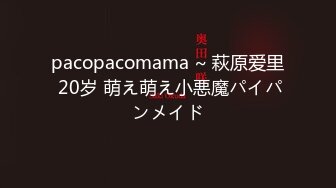 【新片速遞】 高颜大奶小姐姐 内裤都湿了 大哥能不能射太久痛了 身材苗条逼毛浓密 在沙发被小哥各种姿势爆操太猛套套掉逼里抠半天