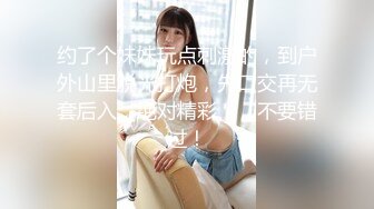 MisAV最新出品 MisAV003-12 巨乳雙馬尾妹