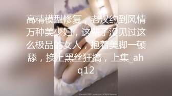 推特女神【Couple love】高价门槛费1888￥福利流出(7)