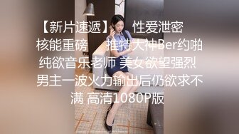 黑丝大奶漂亮人妻被无套输出 身材不错拔枪射骚奶子