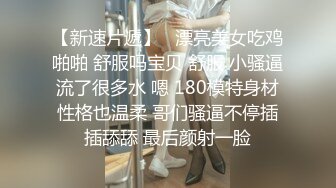 龙哥桑拿会所叫位新来的美女技师服务时不让碰 把公关经理叫来加钱想干她 不同意带到3楼找位更漂亮的美女服务!