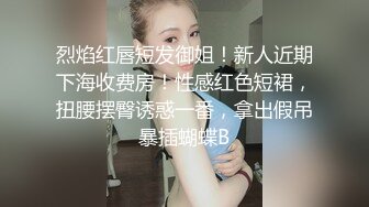 《极品CP魔手外购》经济型集体公寓女厕三机位全景偸拍各种学生和上班族小姐姐熟女方便，意外收获小情侣厕所躺平造爱2