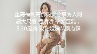 STP31353 金发双马尾！极品美少女！化身小护士，吊带黑丝袜，收费房自慰，假屌骑乘抽插，极度淫骚