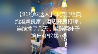 《顶级网_红☀️重磅精品》露脸才是王道！万_狼求档OnlyFans人造巅峰颜值身材多变反_差小姐姐【红宝石】私拍被富二代花式肏