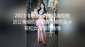 【新速片遞】 写字楼女厕蹲守白色穿搭高冷短发美妞⭐被操得微黑的嫩穴四处乱喷