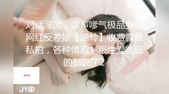 身材一流的极品美女屁股很翘连续操了2次才肯罢休