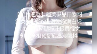 颜值反差女神【嗯啊女】大JB插逼 爆菊自慰一字马【11v】 (7)