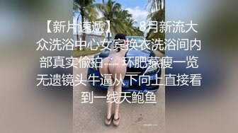 体育生烂尾楼激情互攻,全景室外露脸,伴随着微风操着逼,空荡荡的楼层弥漫着浪叫喘息和啪啪声