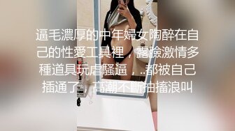  反差情趣新娘 身材超棒的小母狗穿上情趣婚纱别有一番风味，女神为何带向母狗项圈