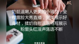 【全網首發】【最新泄密】情侶自拍流出，極品女生顏射吃精 外表清純可愛內心淫蕩無比～11V高清原版 (3)