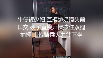 【新片速遞】  甜美大学生露脸精彩大秀直播诱惑，肤白貌美好身材听狼友指挥揉奶玩逼，塞着跳蛋自慰尿尿，道具抽插呻吟可射