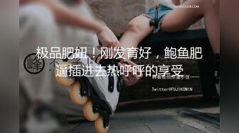  剧情演绎勾搭一线天肥女技师，足交交半脱下内裤，美穴一览无余，按摩床上骑乘晃动大奶