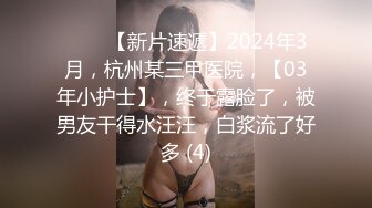 【新片速遞】海口Ts小维❤️ - 健壮的男人，需要和姐妹共同享用，三人开火车，土豪夹在中间，人妖前后一攻一受，劲爆死了，三亚淫乱窝点！