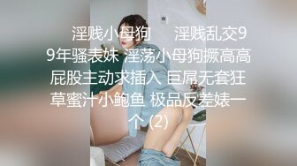 金戈丶寻花深夜约巨乳女技师，聊聊天按按背手伸进内裤