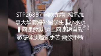 【萝莉和御姐姐妹花】双女肉丝叠罗汉，翘屁股漏肥逼后入性感大屁股非常诱人，很是诱惑喜欢不要错过