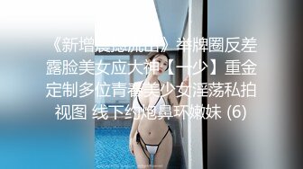 仙气嫩模私拍】 Jia 超顶价值40美金高端摄影 吊带黑丝曼妙酮体 珍珠骚丁美乳蜜穴魔力吸睛 唤醒欲血沸腾