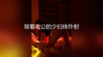 渣女集中营全程露脸无毛白虎萝莉小妹，舌吻吃奶子玩逼道具抽插，跟狼友互动撩骚，几个小妹总有你喜欢的一款