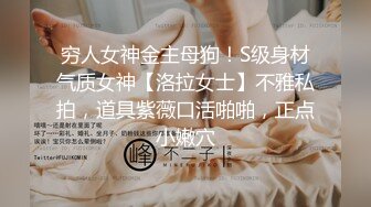 奶球女神2024第二蛋 连续被操3个小时，这是怎么做到的？各种角度狠操，水汪汪喷水，操的女神身体都要虚脱了