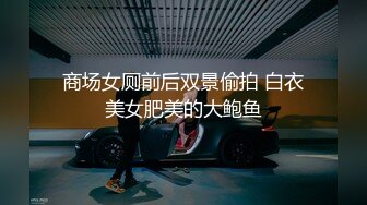 【无码】清纯可爱的妹子